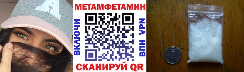 Amphetamine 97%  kraken ССЫЛКА  Яблоновский  дарнет шоп 
