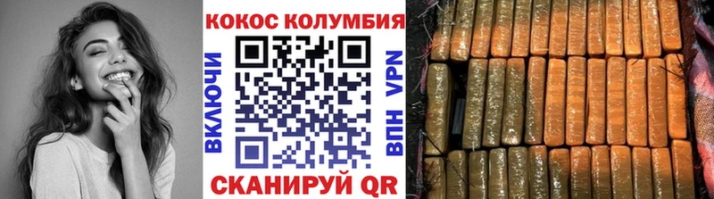 kraken как войти  Яблоновский  КОКАИН Колумбийский  купить  цена 