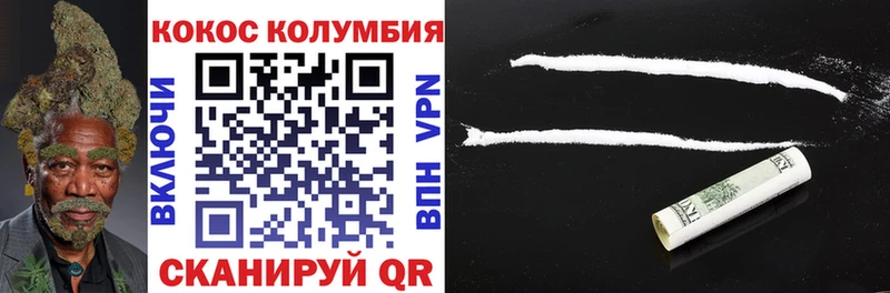 КОКАИН 99% Яблоновский