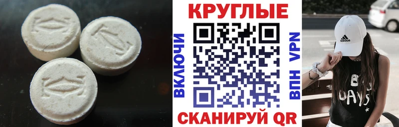 ссылка на мегу маркетплейс  хочу наркоту  Яблоновский  Экстази louis Vuitton 