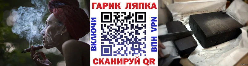 Гашиш Cannabis  Яблоновский 