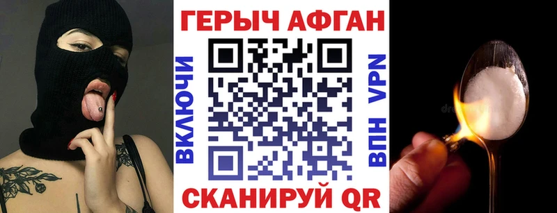 Героин гречка  Яблоновский 