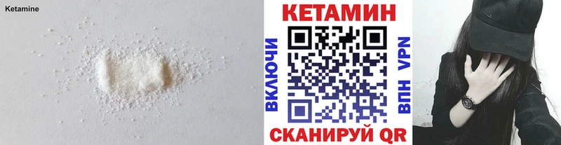 Кетамин ketamine  наркошоп  Яблоновский 