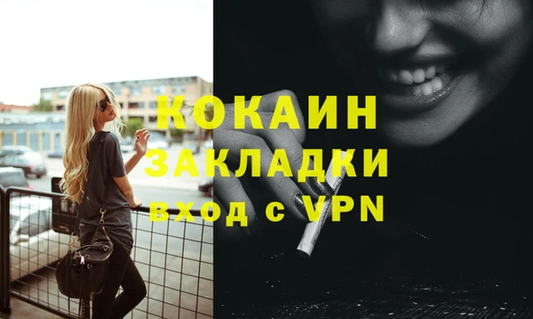 прущий лед Осинники