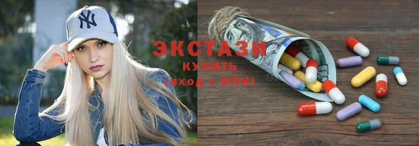 прущий лед Осинники
