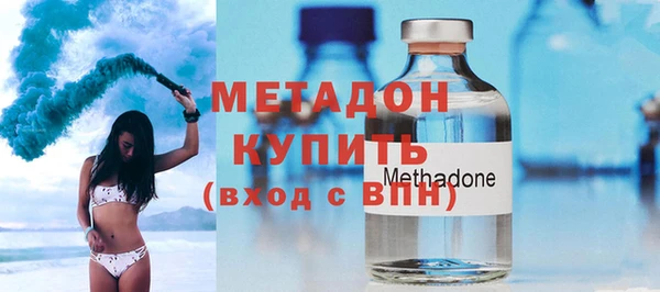 MDMA Осташков