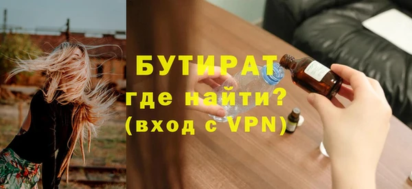 прущий лед Осинники