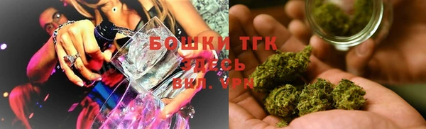 молекула духа Рославль