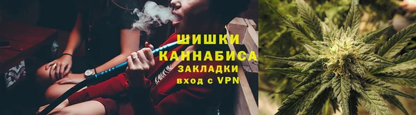 MDMA Осташков