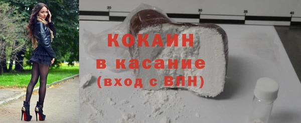 прущий лед Осинники