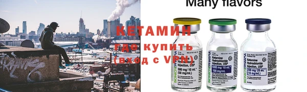 молекула духа Рославль