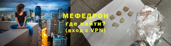 прущий лед Осинники