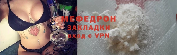 наркотики Россошь