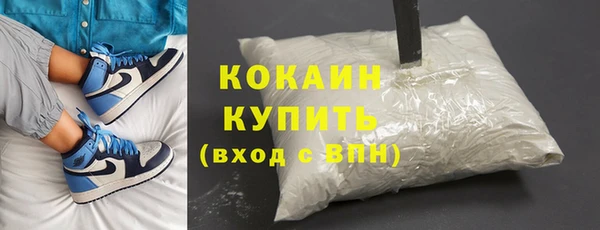 наркотики Россошь