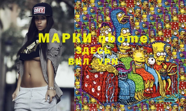 прущий лед Осинники