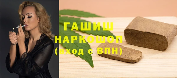 наркотики Россошь