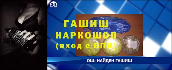 наркотики Ростов