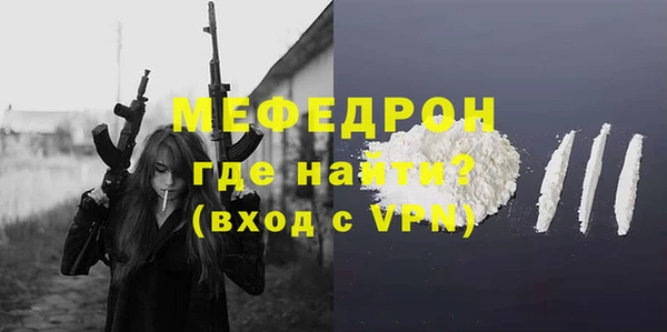молекула духа Рославль
