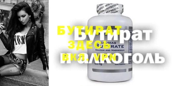 наркотики Россошь