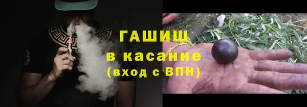 молекула духа Рославль