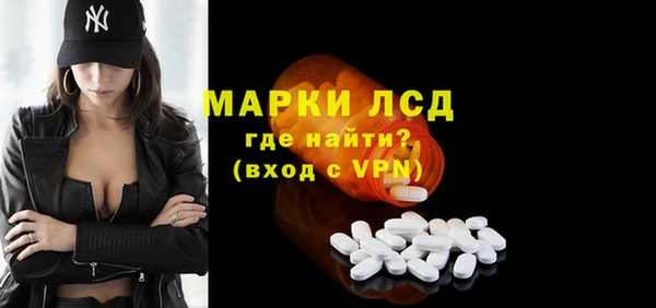 наркотики Россошь