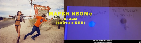 наркотики Россошь