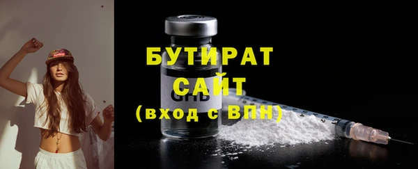 прущий лед Осинники