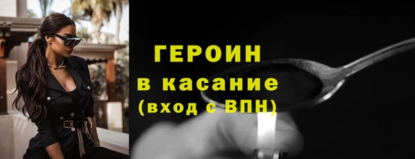 MDMA Осташков