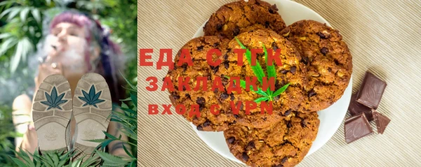 молекула духа Рославль