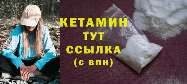 MDMA Осташков