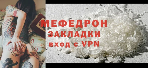 наркотики Россошь