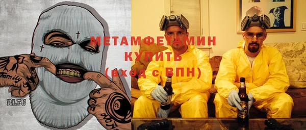 молекула духа Рославль