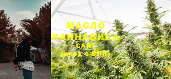 прущий лед Осинники