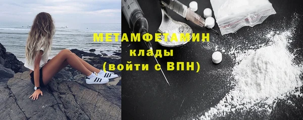 MDMA Осташков