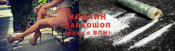 прущий лед Осинники