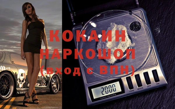 наркотики Ростов