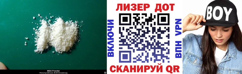 блэк спрут   Яблоновский  LSD-25 экстази ecstasy 