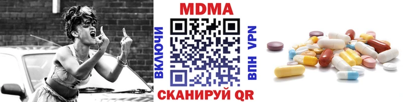 МДМА Molly  МЕГА зеркало  Яблоновский 