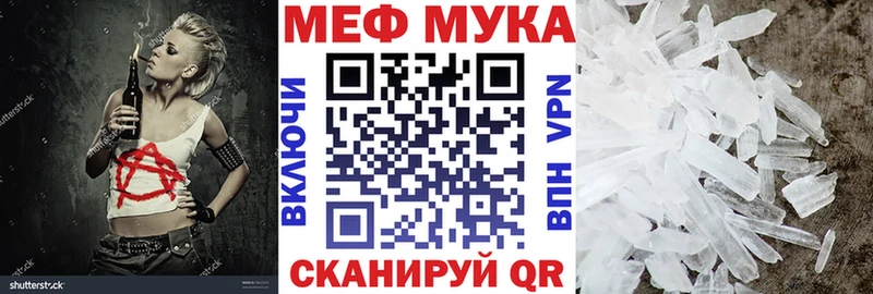МЕФ 4 MMC  Яблоновский 
