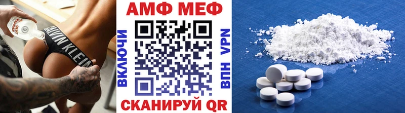 МЕТАМФЕТАМИН винт  Яблоновский 