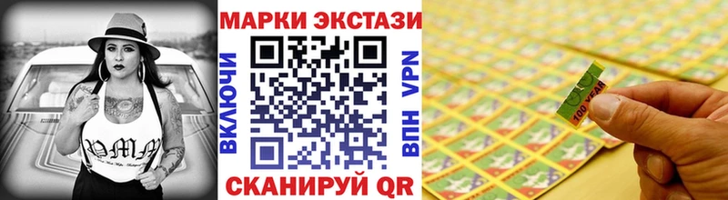 Марки NBOMe 1500мкг  цены   KRAKEN ONION  Яблоновский 