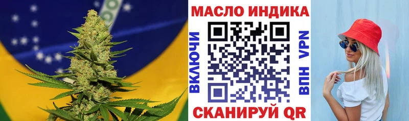 кракен сайт  Яблоновский  ТГК Wax  сколько стоит 