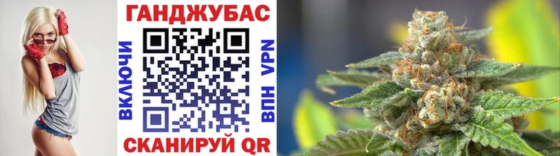 Марихуана Amnesia Яблоновский