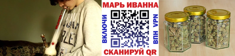 Бошки марихуана VHQ  MEGA ссылки  Яблоновский 